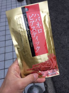 食べ応えのある間食　画像
