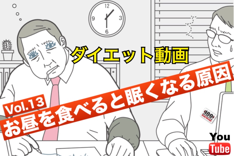低血糖