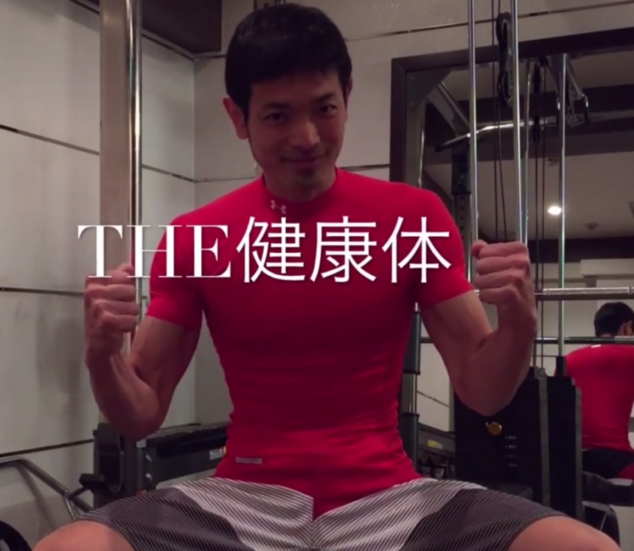 自己紹動画：岩井田トレーナー