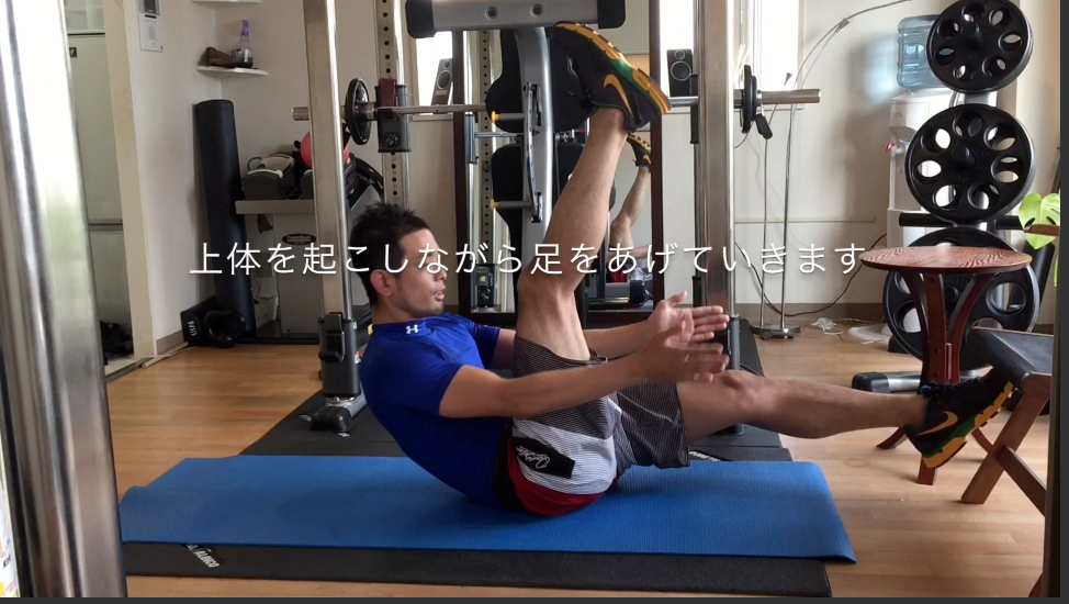 【動画】腹筋運動④