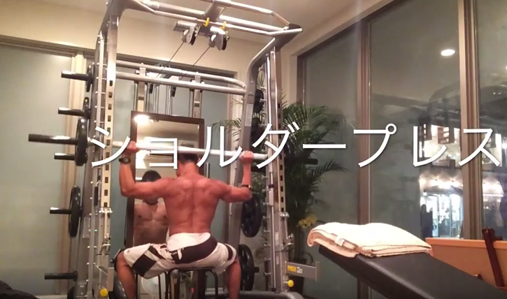 肩のトレーニング（ジャイアントセット）