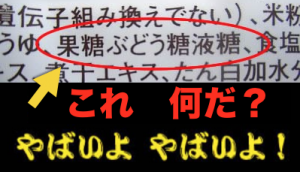 異性化糖