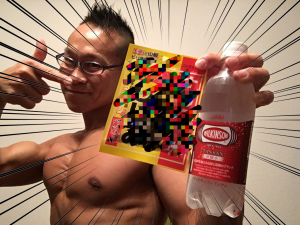 太らない間食