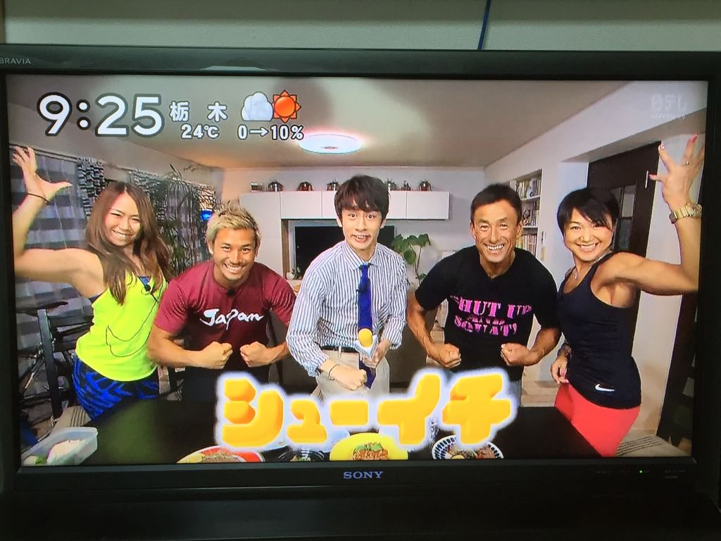 日本テレビ「シューイチ」に出演して・・