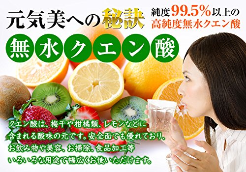 クエン酸